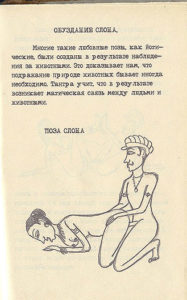 Смотреть позы секса