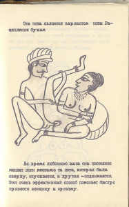 Смотреть позы секса