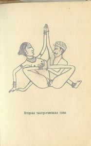 Смотреть позы секса