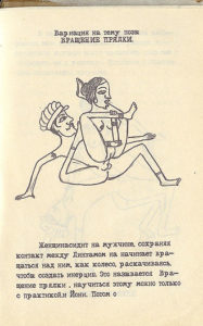 Смотреть позы секса