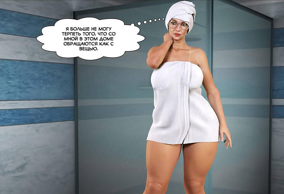 New Porno Comics 3d