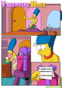 секс порно комиксы симпсоны